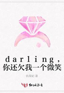 你们不要过来，别逼我自爆
