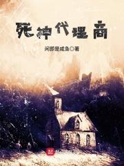 蛮荒纪元传