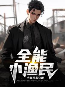 铩羽世界
