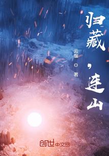 颓废网恋