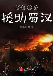 江山何命