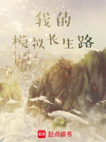 游猎三国