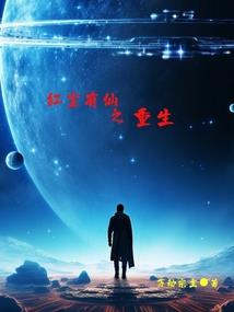 王者荣耀之陌生人