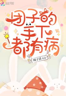 精灵宝可梦雪白