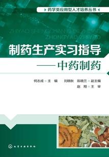 道医在都市