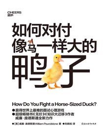 我的初恋是丧尸女皇