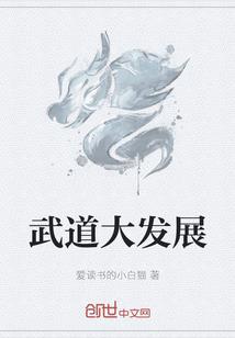 豪门情深：墨少第一夫人