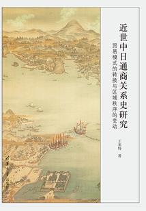 追上太阳
