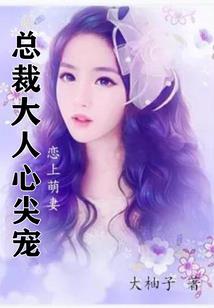 斩侠记