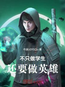 青春撞了一下腰