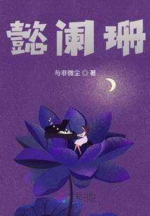 青春地疼