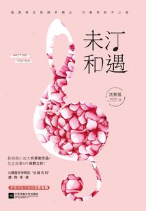 殇无鸣