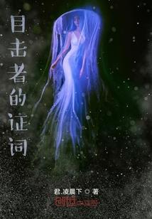 再临封神