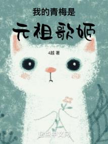 赢皇