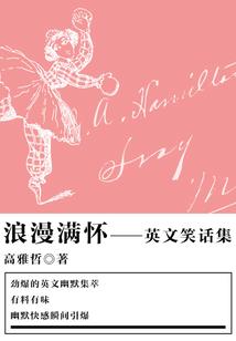 偏执成魔