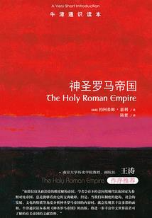 三国之定鼎天下