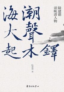 逆世帝尊