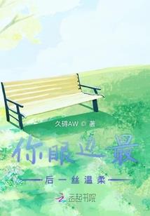 紫烟深处