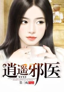 弹丸论破——超高校级的爱恋