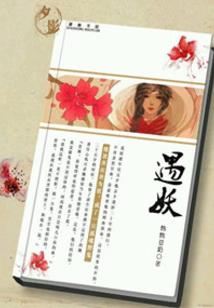 邪尊大人贱贱哒
