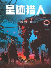 苏雪传