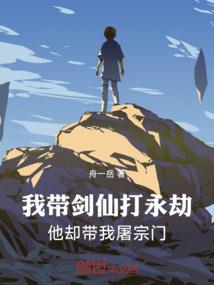 吸血鬼一点也不可爱