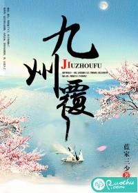 在角落的树下等待
