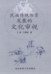珊珊是淑男