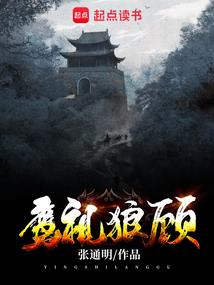卡尔蜜拉的救赎