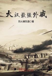 穿越之小人物
