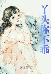 漫天血舞