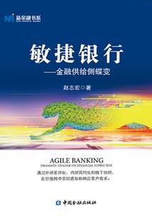 雄踞江湖