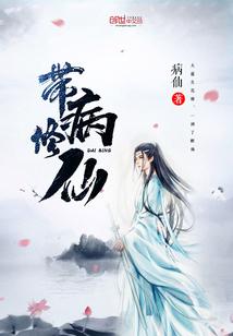 等待黑暗处的你