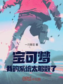 混过天真岁月