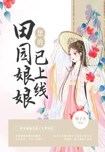 网游之全职商人