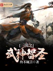 无双血途