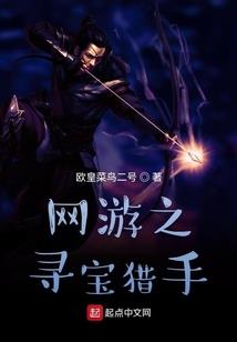 女主她女儿的不归路