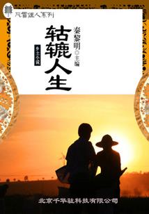 微观异世界