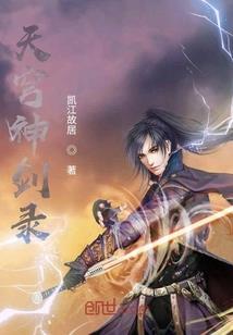 带着军娘去统治了世界