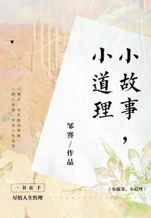 蔓初