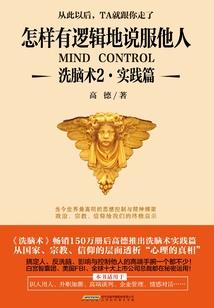 学园的崩坏游戏