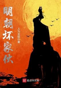 穿越的雷皇