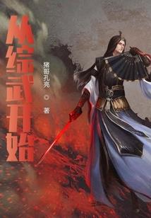全球降临：我的攻击随机增幅