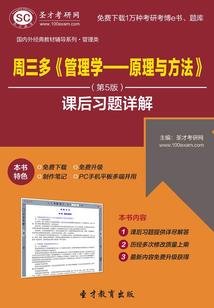 默示录执行者