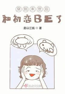 往昔年华：等你先说我爱你