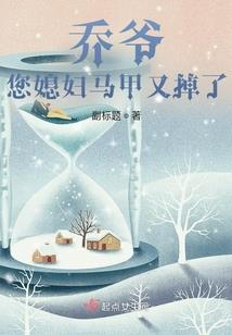 雀台深