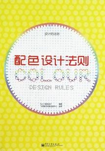 逆刺天穹