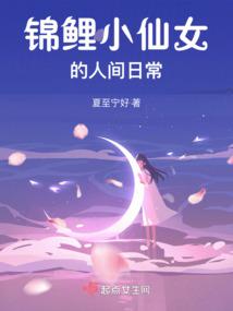在尽头处逝去