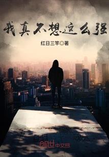 尘星道