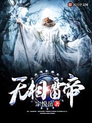 我是全战佛系玩家